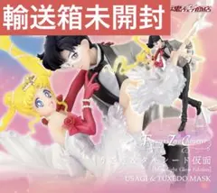 2025年最新】セーラームーン 仮面舞踏会の人気アイテム - メルカリ