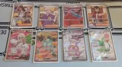 S*M様 ポケモンカード SR・SSR 8枚セットのサムネイル