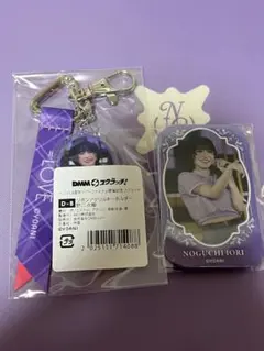 = LOVE イコラブ 野口衣織 DMMスクラッチ くじ まとめ売り