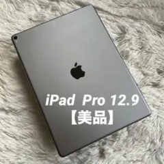 2026年最新】ipad pro 12.9 第1世代の人気アイテム - メルカリ