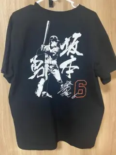2026年最新】坂本勇人 tシャツの人気アイテム - メルカリ