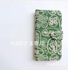 4619*KIRAさま確認専用 ミナペルホネン 手帳型 スマホケース