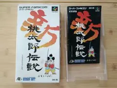 【 箱 ・ 説明書のみ 】 新桃太郎伝説 スーパーファミコン 任天堂