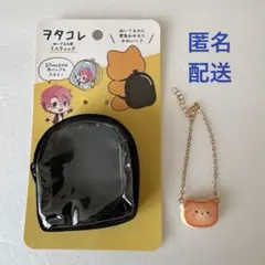 100均　ぬいぐるみ用ミニリュック　ブラック　＋おまけのぬいぐるみ用バッグ