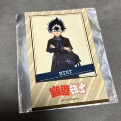2026年最新】幽遊白書 カード 飛影の人気アイテム - メルカリ