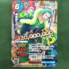 ミラバト ゾロ ウソップ R ワンピース ミラクルバトルカードダス
