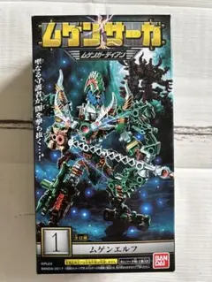 フィギュア　ムゲンサーガ　ムゲンエルフ　新品未使用