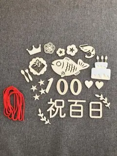 ⭐︎100日祝⭐︎ レターバナー　木製飾りセット