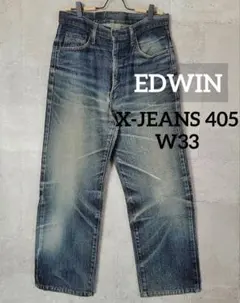 EDWIN 데님 팬츠 청바지 X-JEANS 405 W33 헌 옷