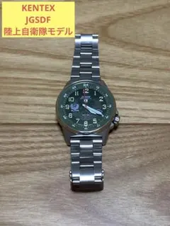 W) KENTEX JGSDF ソーラー S715M-04 陸上自衛隊モデル