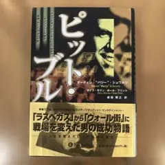 Item thumbnail for item 41f32130-86ed-4b13-b5b7-973b7123b104