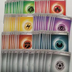 基本エネルギー　まとめ売り　ポケモンカード