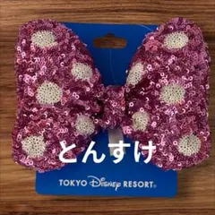 新品 ミニー リボン ヘアゴム 大 ピン スパンコール　ピンク　 ディズニー