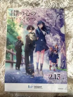 Item thumbnail for item e589799e-79b6-4884-a105-30d8ef269b6d