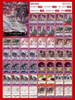 【美品！希少！】まとめ売り！ONE PIECE ワンピース カード 未開封カートン出荷対応】ワンピースカード ONE PIECEカード
