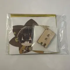 秋風商店 2022 紅葉カード＆お名前キーホルダー ビルシャナ戦姫　春玄
