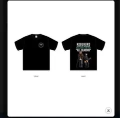 2026年最新】コブクロ グッズの人気アイテム - メルカリ