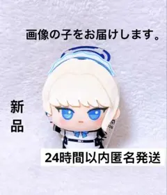 ブルーアーカイブ ちびぐるみ Cleaning&Clearing 飛鳥馬トキ | Mercari