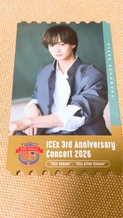 ICEx 中村旺太郎 FC トレカセット - メルカリ