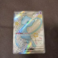 2026年最新】ミュウex ssrの人気アイテム - メルカリ