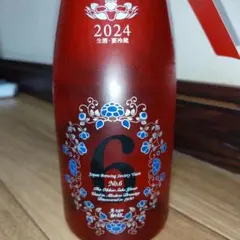 2026年最新】新政の人気アイテム - メルカリ