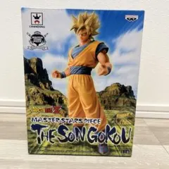 ドラゴンボールZ マスタースターズピース ザ・孫悟空
