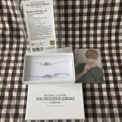 ヒュニンカイ　センイル　ブレスレット　キーリング セット 2026年最新】ヒュニンカイ センイルの人気アイテム - メルカリ