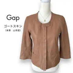 Gap ギャップ ゴートスキン レザージャケット 本革 山羊革 ブラウン系