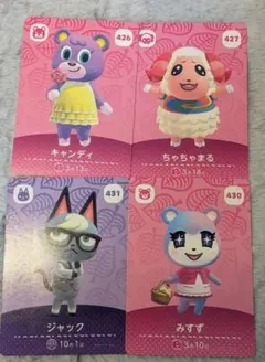どうぶつの森 amiiboカード 4枚セット