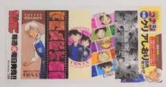 名探偵コナン 少年サンデー コンビニ限定特典 特製クリアしおり5枚セット