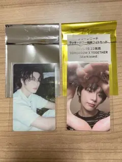TXT Starkissed BEOMGYU