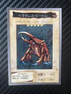 遊戯王・バンダイ版】ヘラクレス・ビートル - メルカリ