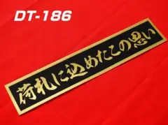 7777様 リクエスト 2点 まとめ商品