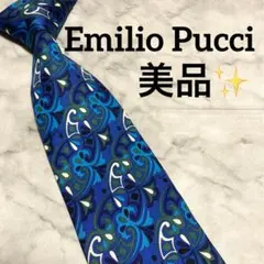 2026年最新】EMILIO PUCCI カラー：ブルー系 ネクタイの人気アイテム