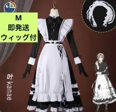 にじさんじ　叶　ウィッグ付き　メイドのサムネイル