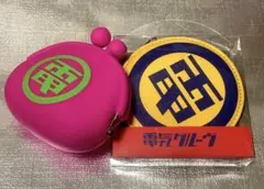 電気グルーヴ ミュージシャン