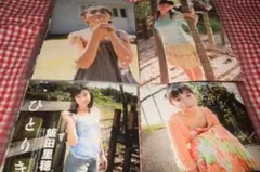 Item thumbnail for item 8522c0b5-32d5-469b-8378-2c51908ad099