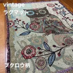 激レア】vintage厚手ラグマットタペストリー 海洋柄タツノオトシゴ 海 