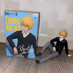 推しの子 Break time collection アクア フィギュアのサムネイル
