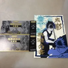 2026年最新】幽遊白書 カード 飛影の人気アイテム - メルカリ