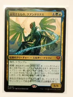 2026年最新】マジック：ザ・ギャザリングの人気アイテム - メルカリ
