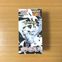 2026年最新】ホワイトフレア デラックス boxの人気アイテム - メルカリ
