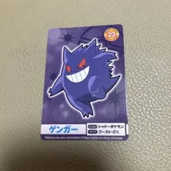 2026年最新】カードダス ポケモンの人気アイテム - メルカリ