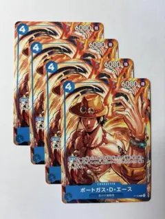 即日発送可能　海外限定　メラメラの実　エース　プロモ　ドンカード　5枚　炎帝 ワンピース エース スペシャルドンカード 10枚 未使用品 英語限定