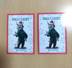 ズートピア2 入場者特典カード クリスマス限定　パウバート 2枚セット