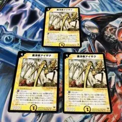 粛清者アイザク　ダメージ