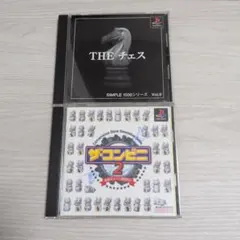THEチェス・ザ・コンビニ2 PS1ソフト2本セット