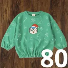 【新品】アンパンマン コキンちゃん 裏毛トレーナー 80cm クリスマス 総柄
