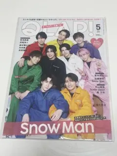 QLAP! 5月号 Snow Man