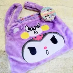 即購入可、新品未使用タグ付き、サンリオ、クロミ、ミニボアトートバッグ